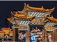 Tour Đại Lý – Côn Minh 4N3Đ | No Shopping | Khởi Hành Hàng Tuần Từ Hà Nội
