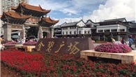 Tour du lịch Hà Khẩu - Côn Minh - Tây Sơn Long Môn - Thạch Lâm